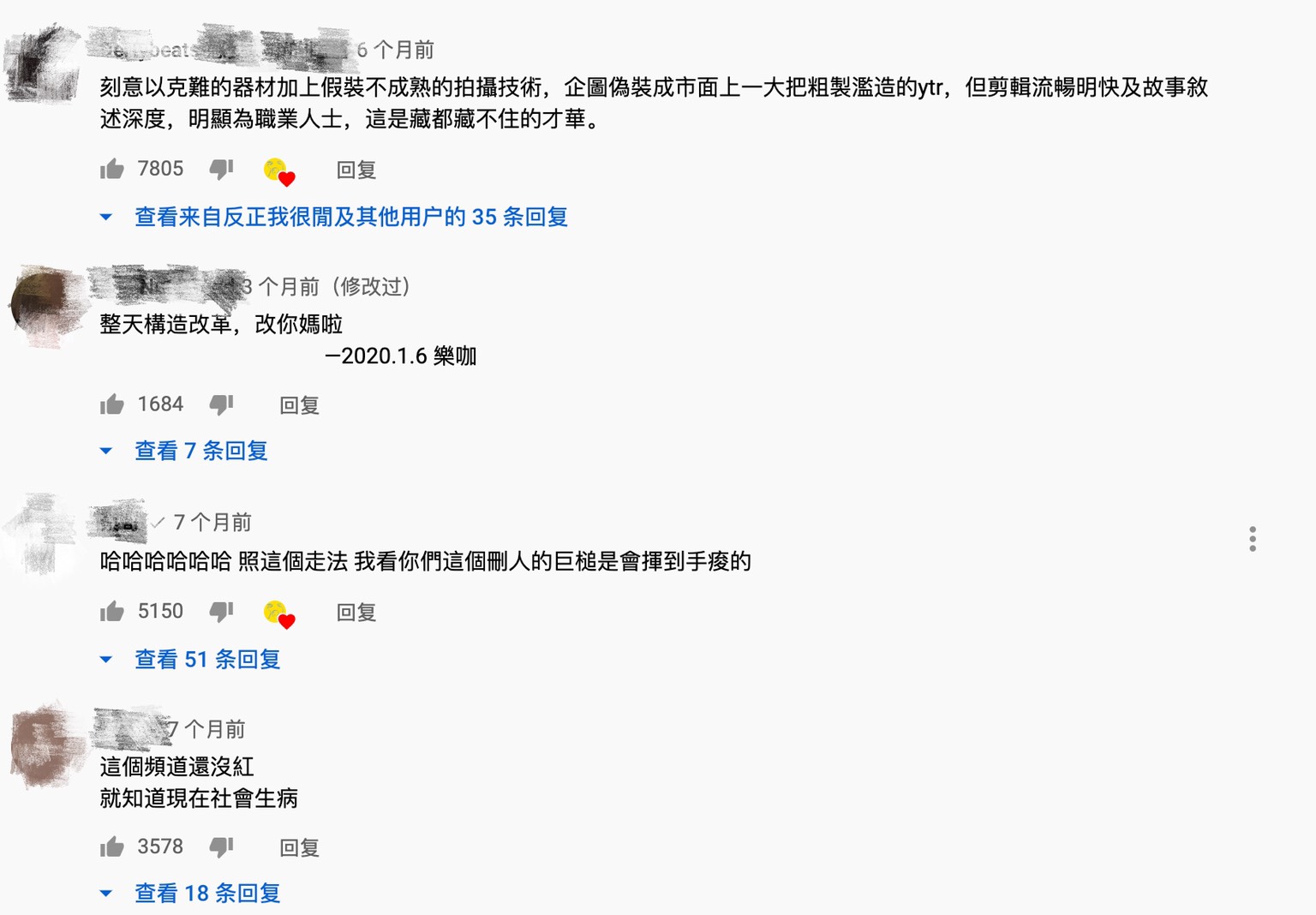 圖片來源/翻攝自反正我很閒YT