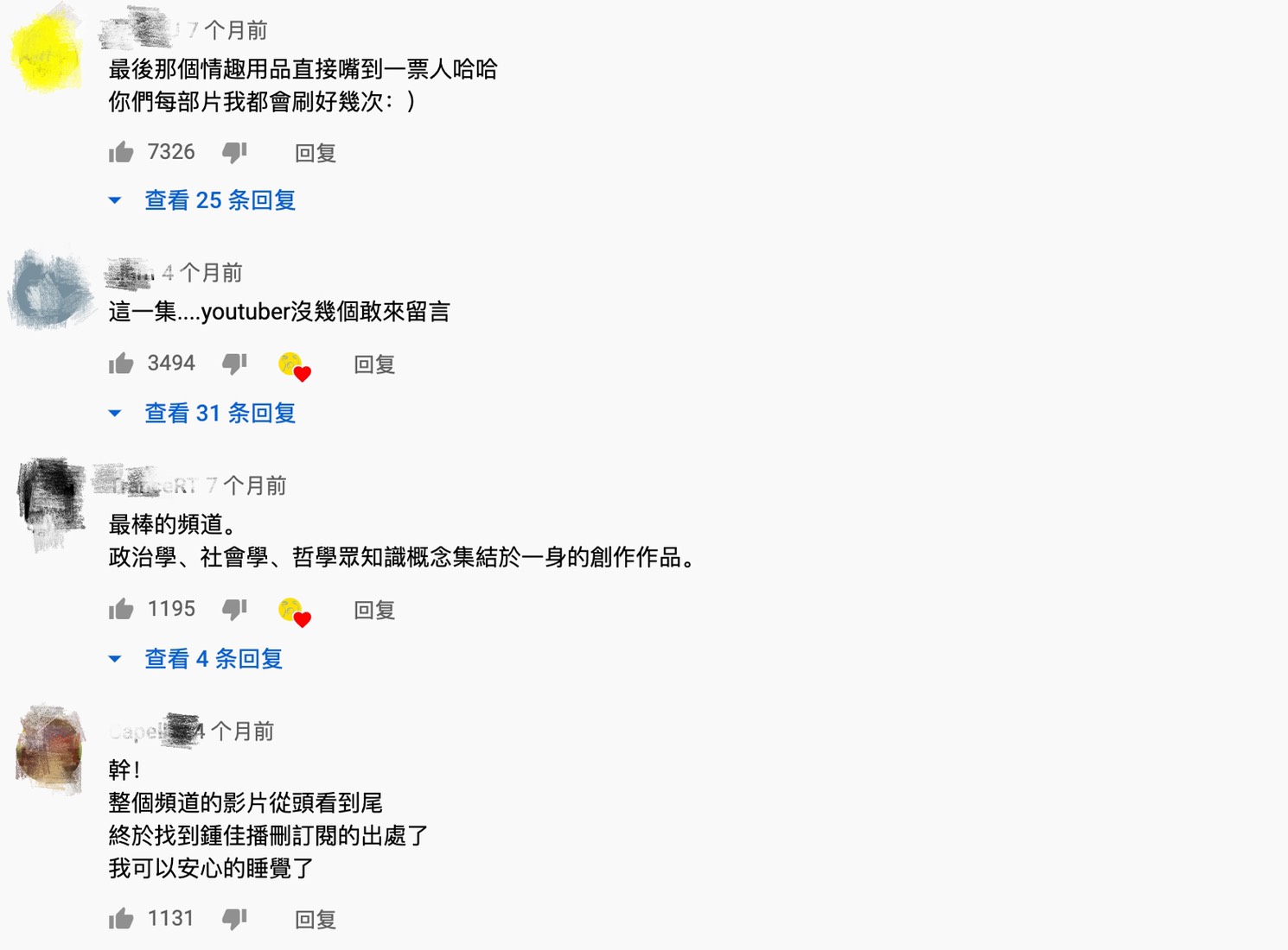 圖片來源/翻攝自反正我很閒YT